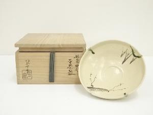 山月窯　川本了生造　弥七田織部平茶碗（共箱）